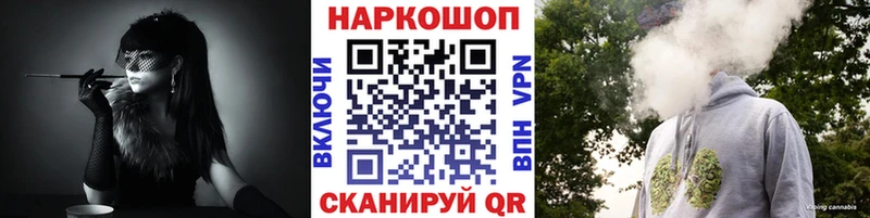 Магазины продажи наркотиков Карпинск СК Каннабис Меф Амфетамин COCAIN ОМГ ОМГ сайт ГАШИШ Галлюциногенные грибы