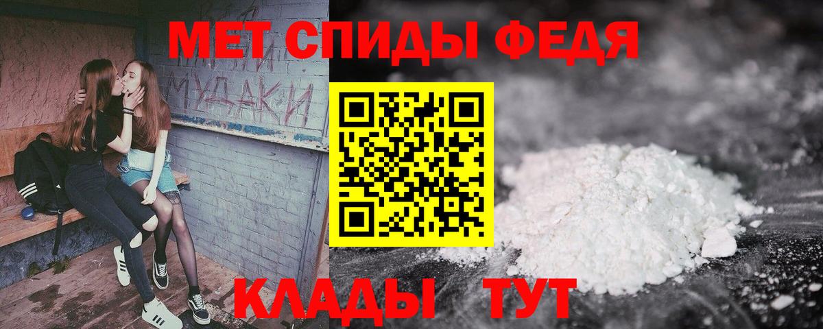 АМФ VHQ Карпинск