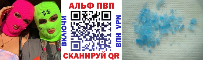 Alpha-PVP СК КРИС  MEGA ссылка  Карпинск  магазин  наркотиков 
