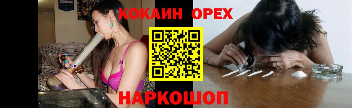 КОКАИН FishScale  Вход с VPN  Кокаин  Cocaine VHQ  Карпинск 