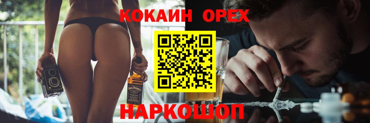 Cocaine 99% Карпинск
