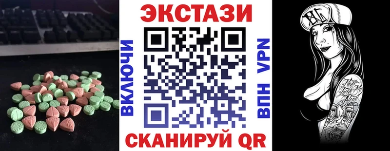магазин продажи наркотиков  Карпинск  ЭКСТАЗИ бентли 
