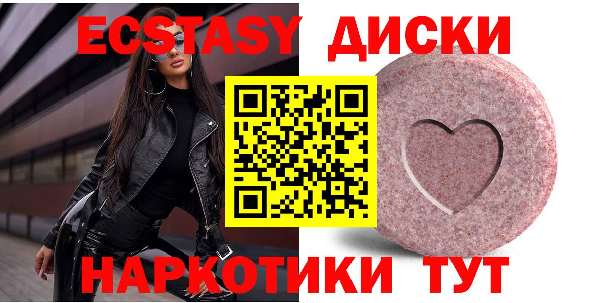 Ecstasy louis Vuitton  ЭКСТАЗИ Philipp Plein  Экстази  Вход с VPN  Карпинск 