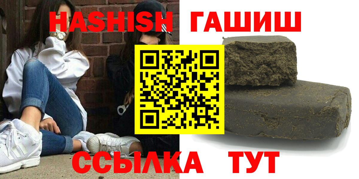 ГАШ VHQ Карпинск