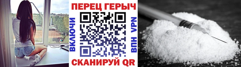ГЕРОИН хмурый купить Карпинск
