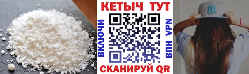 МЕГА зеркало  Карпинск  КЕТАМИН VHQ 
