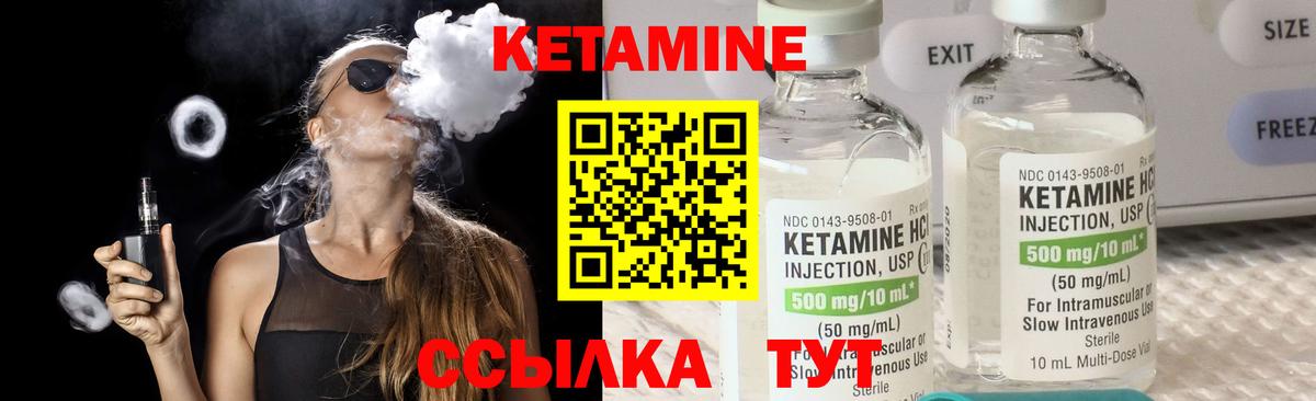 Карпинск  это как зайти  Вход с VPN  КЕТАМИН ketamine 