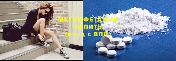 MDMA Абдулино