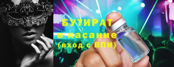 мяу мяу мука Абинск