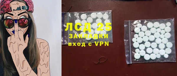 MDMA Абдулино