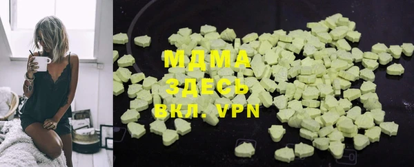 мяу мяу мука Абинск