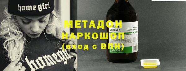 мяу мяу кристалл Абаза