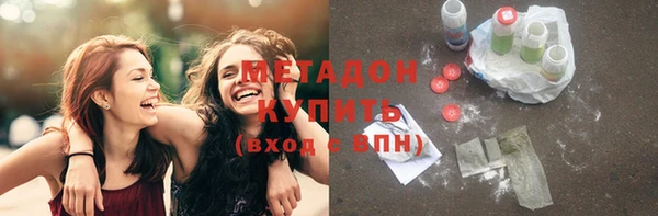 MDMA Абдулино
