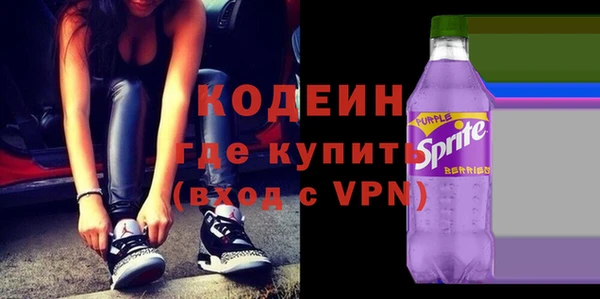 мяу мяу кристалл Абаза
