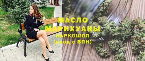 MDMA Абдулино