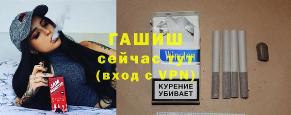 мяу мяу кристалл Абаза