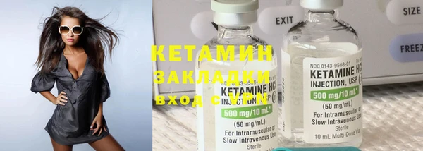 мяу мяу кристалл Абаза