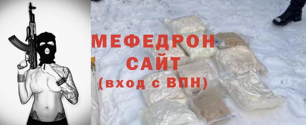 мяу мяу мука Абинск