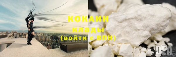 мяу мяу кристалл Абаза
