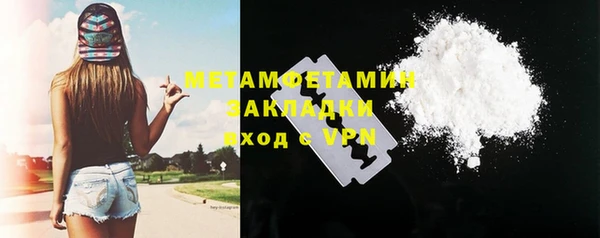 MDMA Абдулино
