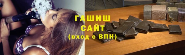 герыч Саяногорск