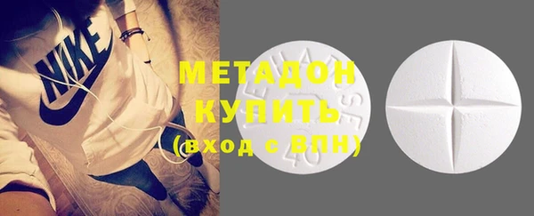 мяу мяу кристалл Абаза