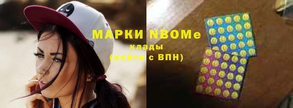 мяу мяу мука Абинск