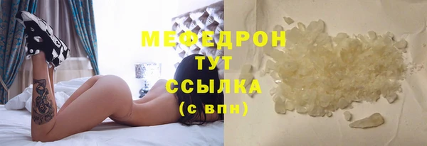 мяу мяу мука Абинск