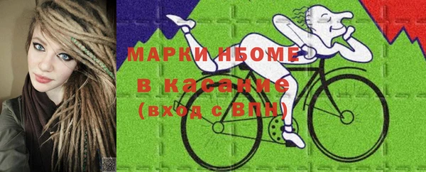 мяу мяу кристалл Абаза