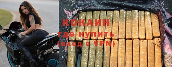 мяу мяу мука Абинск