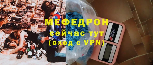 мяу мяу кристалл Абаза