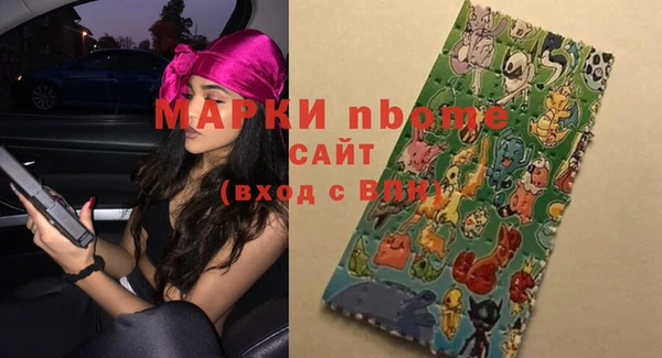 мяу мяу мука Абинск
