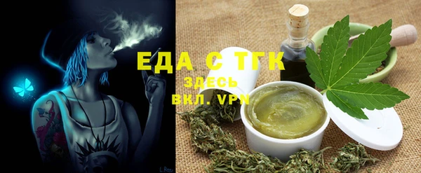MDMA Абдулино