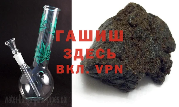 мяу мяу кристалл Абаза