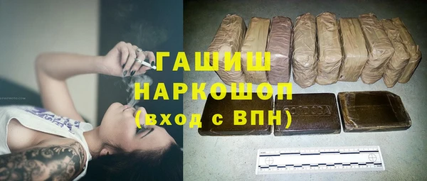 MDMA Абдулино