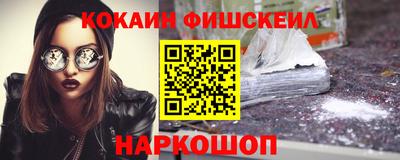 ALPHA PVP Кингисепп