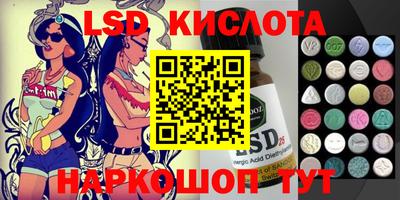 ALPHA PVP Кингисепп