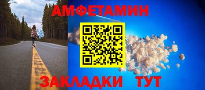 ALPHA PVP Кингисепп