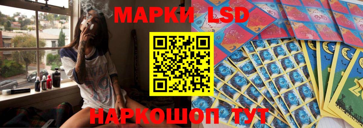 ЛСД экстази ecstasy Карпинск