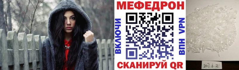 Мефедрон мука Карпинск
