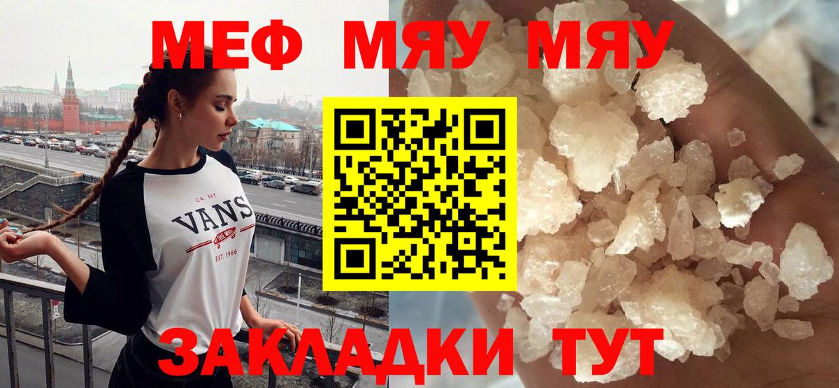 Кокаин Карпинск