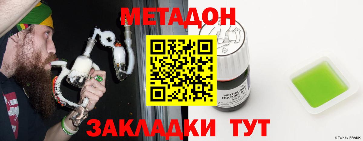 omg сайт  Метадон кристалл  Вход с VPN  Карпинск  Метадон белоснежный 
