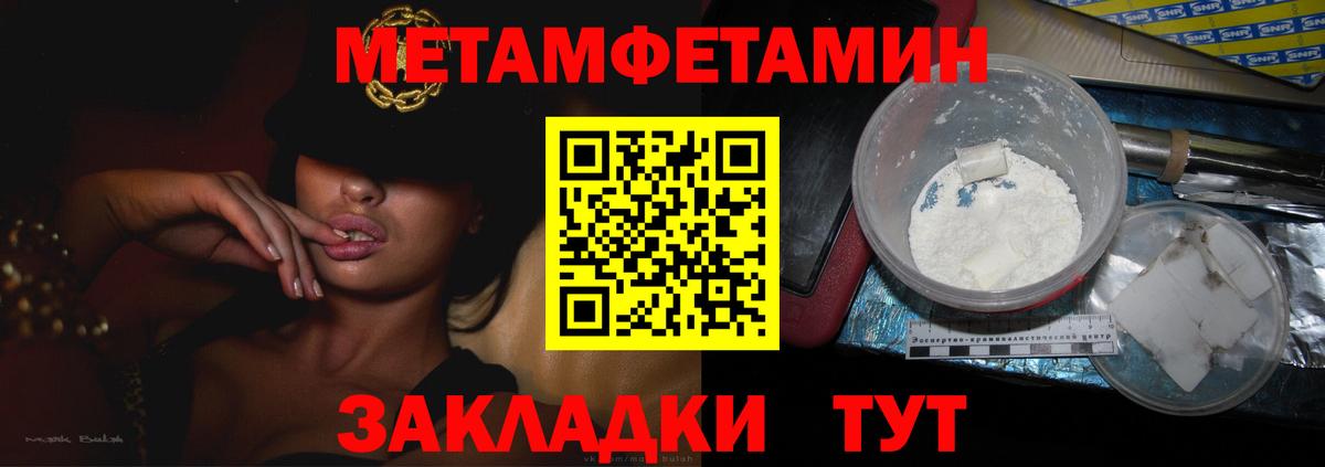 Карпинск  МЕТАМФЕТАМИН витя  Вход с VPN 