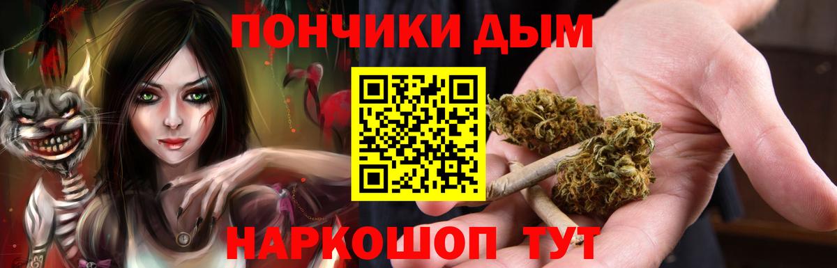 Бошки Шишки VHQ  Вход с VPN  Карпинск  Канабис White Widow 