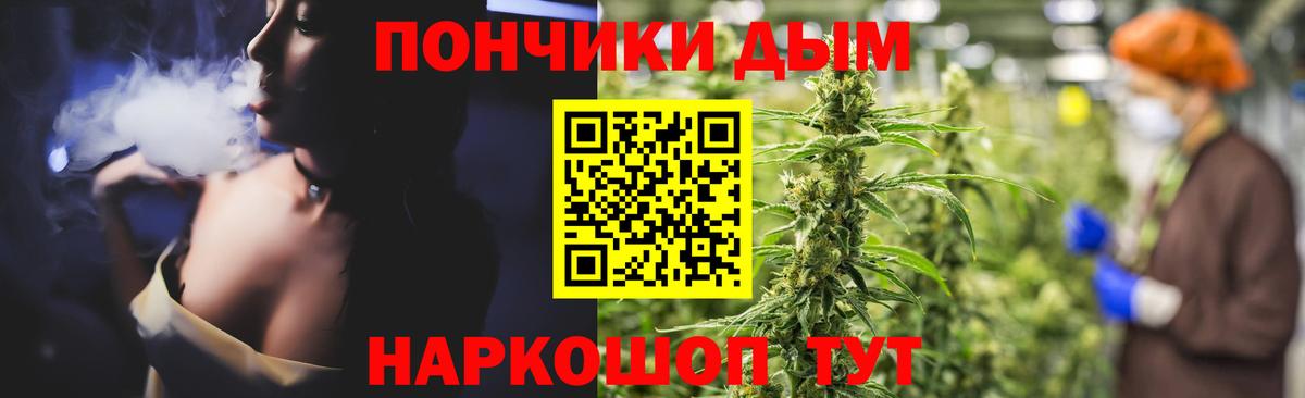 МАРИХУАНА THC 21% Карпинск